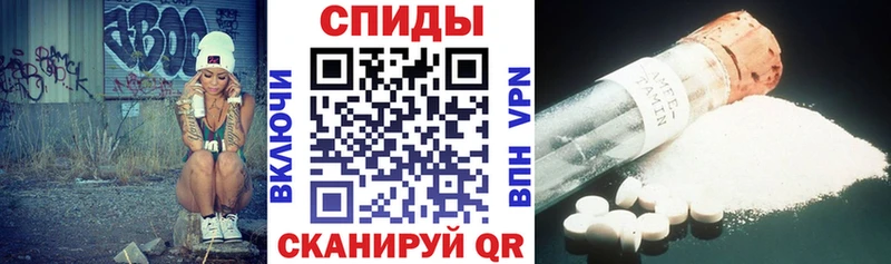 купить наркоту  hydra зеркало  АМФЕТАМИН VHQ  Губкинский 