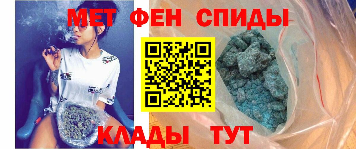 Губкинский  Amphetamine  Вход с VPN  АМФЕТАМИН  Amphetamine VHQ 