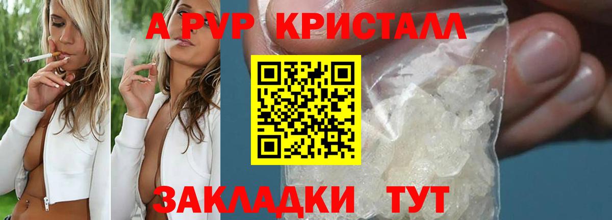 Губкинский  где купить наркоту  Вход с VPN  A PVP VHQ  A PVP мука  А ПВП VHQ 