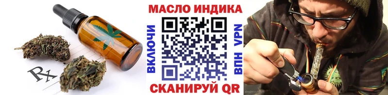 где купить наркоту  Губкинский  Canna-Cookies конопля 