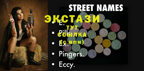 mdma Зеленодольск