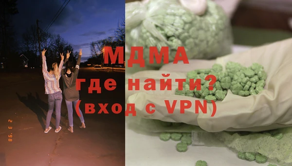 соль ск Белокуриха
