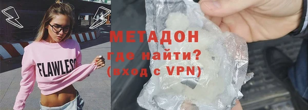 соль ск Белокуриха