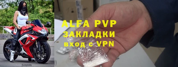 MESCALINE Беломорск