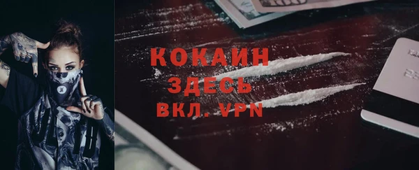 MESCALINE Беломорск