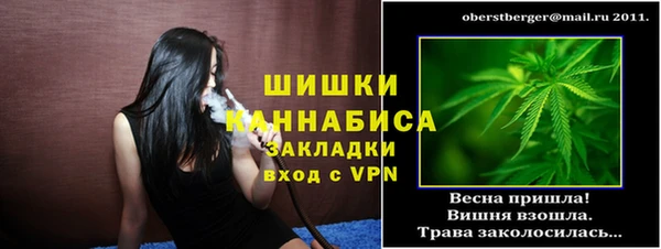бутират Балахна