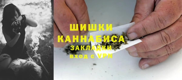 МДМА Красноперекопск