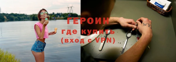 MESCALINE Беломорск