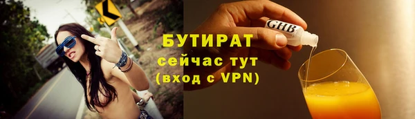 MESCALINE Беломорск