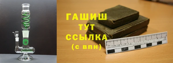 первитин Богородск