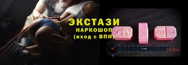 соль ск Белокуриха