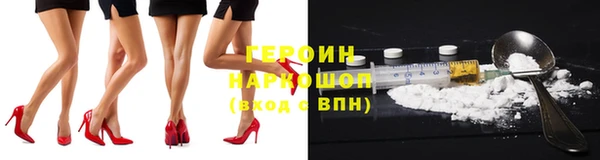 соль ск Белокуриха