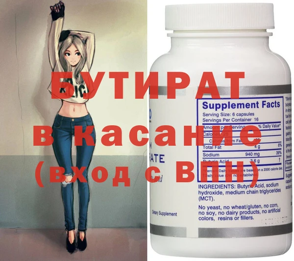 spice Богородицк