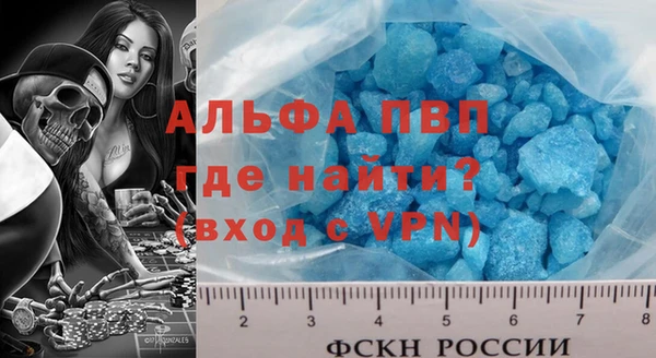 соль ск Белокуриха