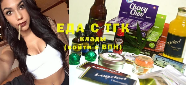 экстази Зеленокумск