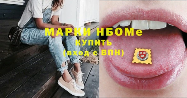 первитин Богородск