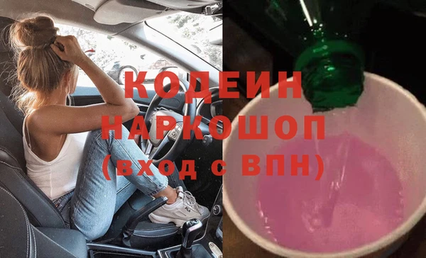 первитин Богородск