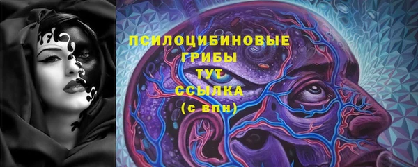 MESCALINE Зерноград
