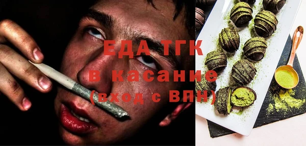 соль ск Белокуриха