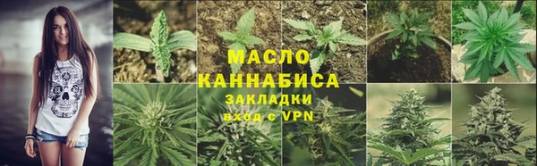 герыч Краснослободск