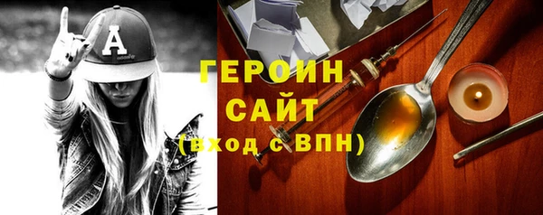 первитин Богородск
