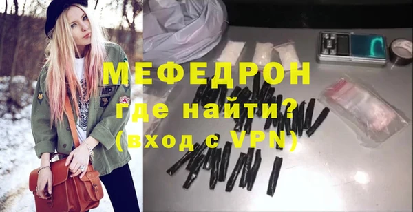 MESCALINE Беломорск