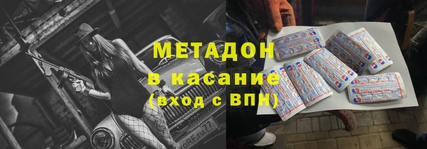 MESCALINE Беломорск