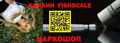 мефедрон Кинель