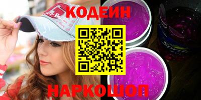таблы Конаково