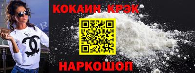 мефедрон Кинель