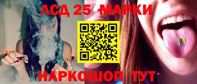 таблы Конаково