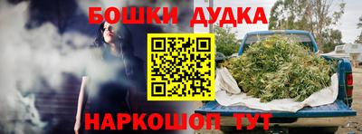 таблы Конаково