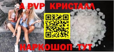 таблы Конаково