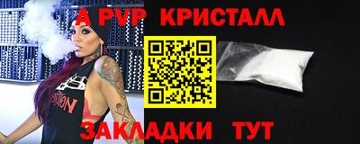 мефедрон Кинель
