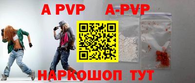таблы Конаково