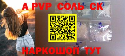 мефедрон Кинель