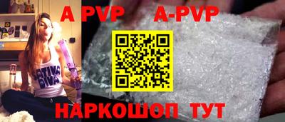 мефедрон Кинель