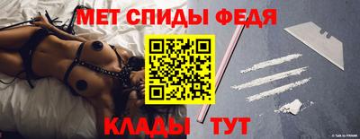 мефедрон Кинель