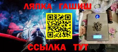 мефедрон Кинель