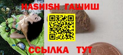 мефедрон Кинель