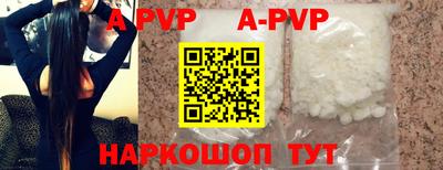 таблы Конаково