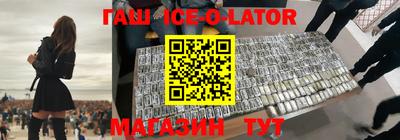 таблы Конаково