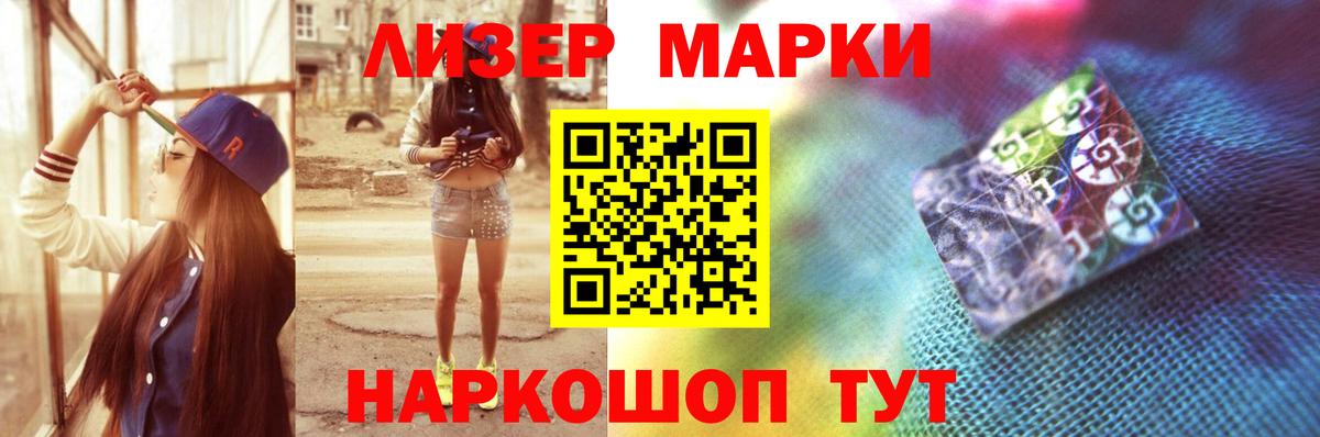 Лсд 25 экстази ecstasy Губкинский