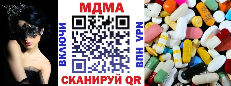 как найти наркотики Губкинский MDMA VHQ