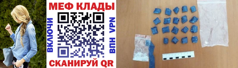 МЯУ-МЯУ мяу мяу  ссылка на мегу как зайти  Губкинский 