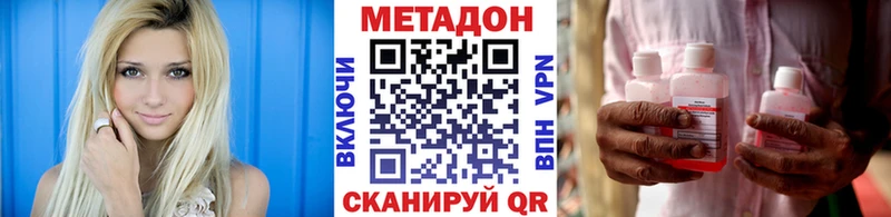 Метадон VHQ Губкинский