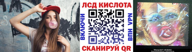 маркетплейс клад  Губкинский  Наркотические марки 1,5мг  купить наркотик 