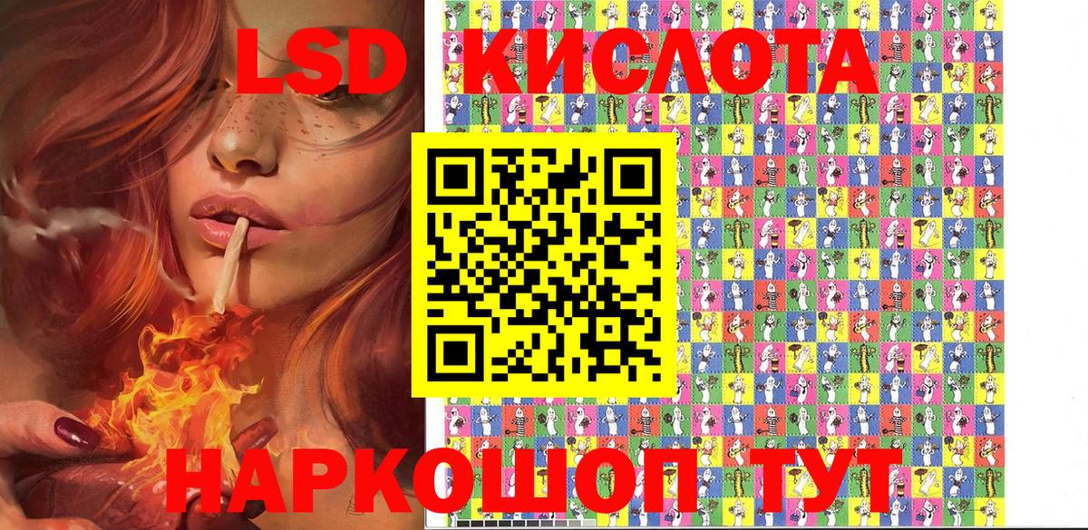 Губкинский  Марки NBOMe 1500мкг  Вход с VPN 