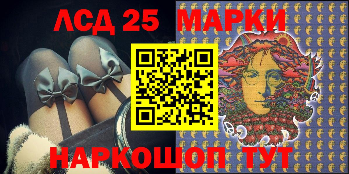 ГАШ Губкинский