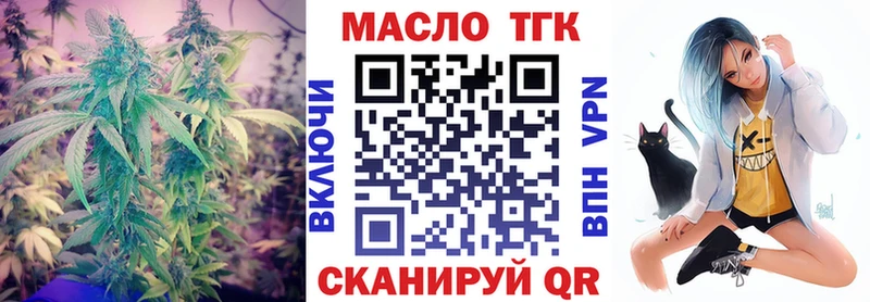 Дистиллят ТГК Wax Губкинский